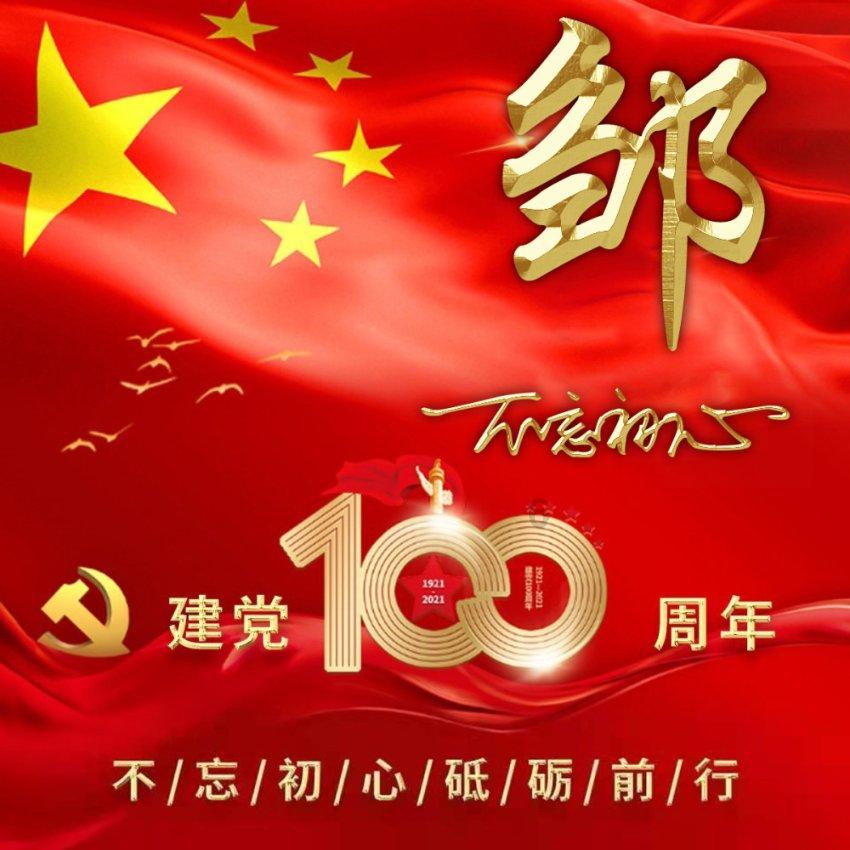 老板娘会拿自己儿子跟员工开玩笑吗